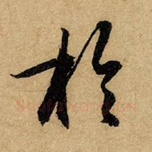 于