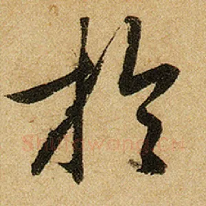 于