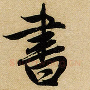 书