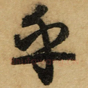 乎