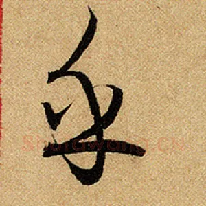 乎