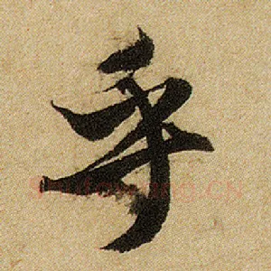 乎