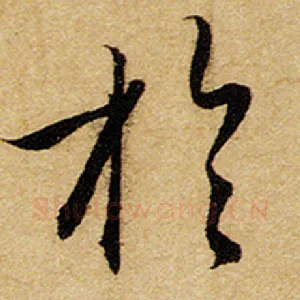 于