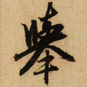 举