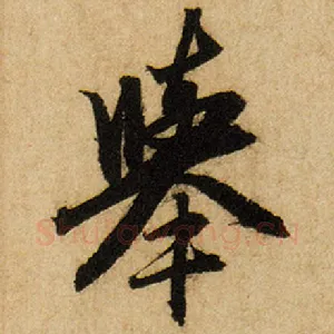 举