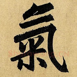 气