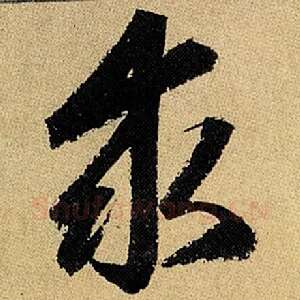 求