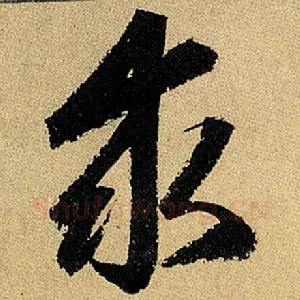 求