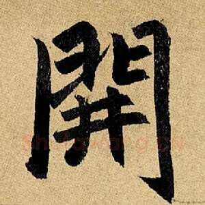 开