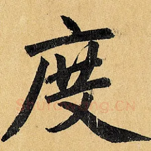 度
