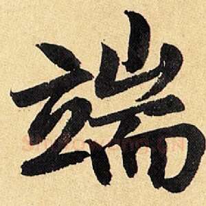 端