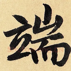 端