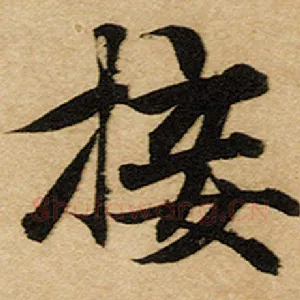 接