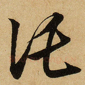 托