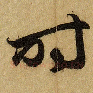 时