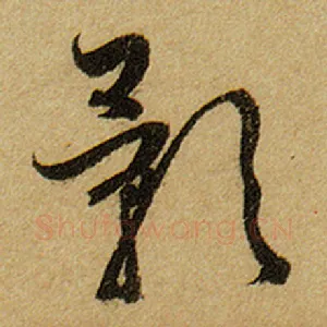 影