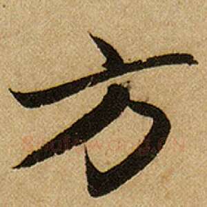 方