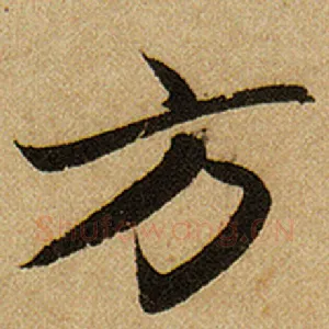 方