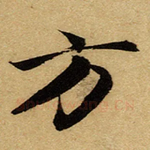 方