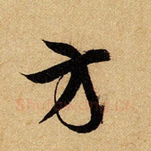 方