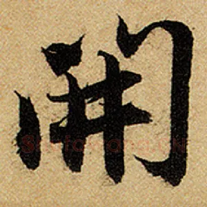 开