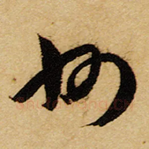 州