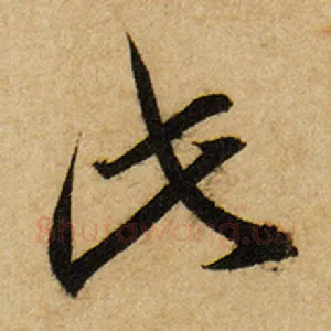 此