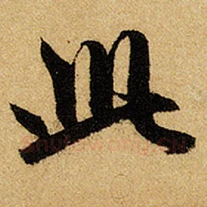 此