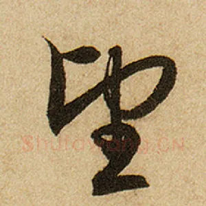 望