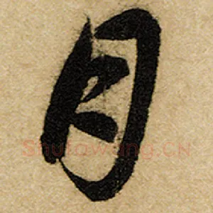 月