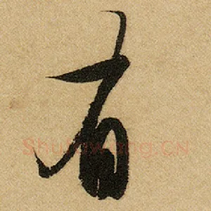 有