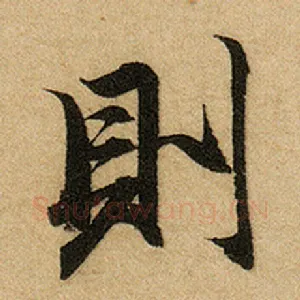 则