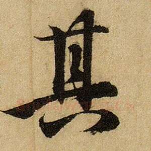 其