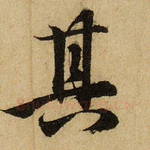 其