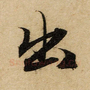 出