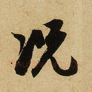况