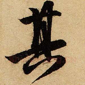 其