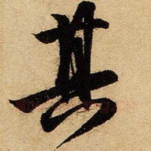 其
