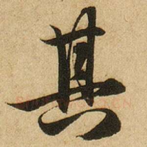 其