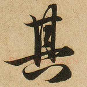 其