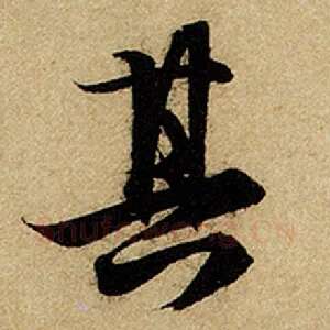 其
