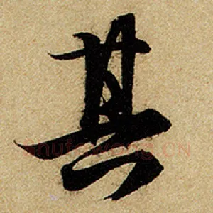 其