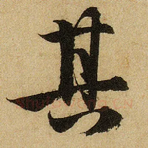 其