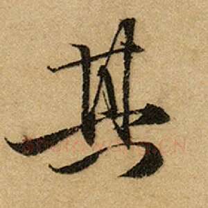 其