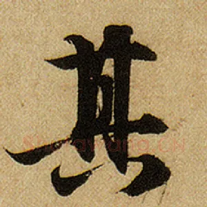 其