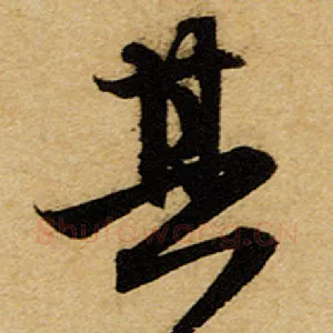 其
