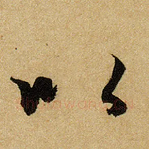 以