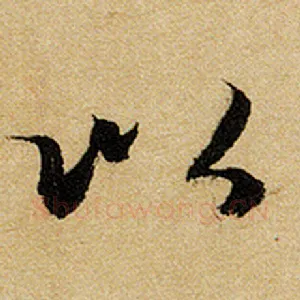 以