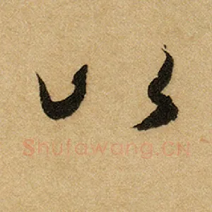 以