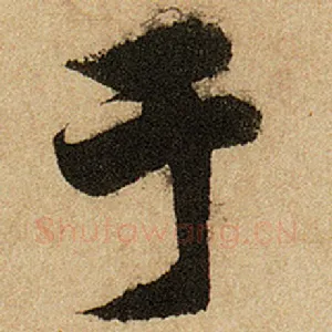 于